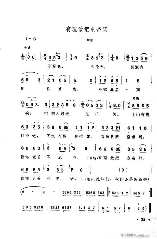 ������(���ָ��V)29