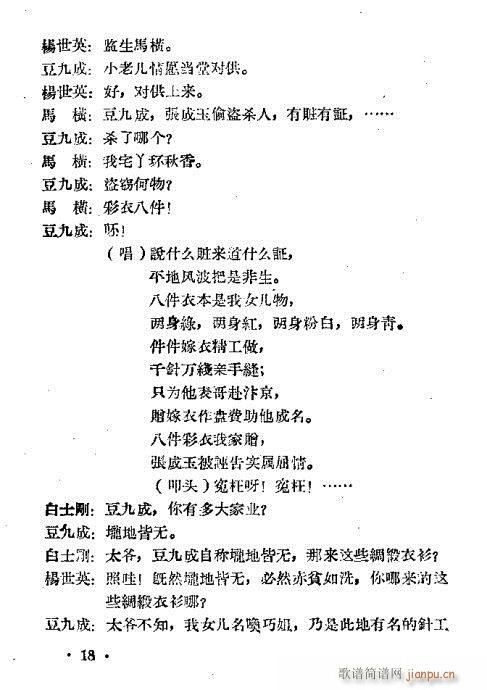 ���꾩(ԥ�����V)18