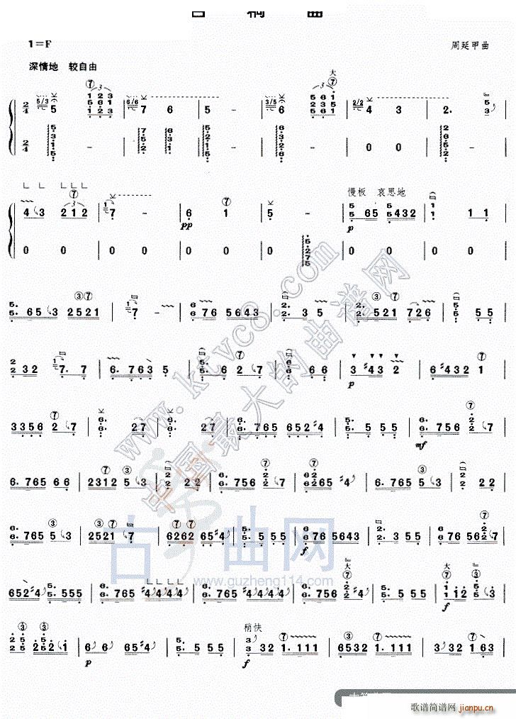 ��ͩ��(�Ź~�P���V)1