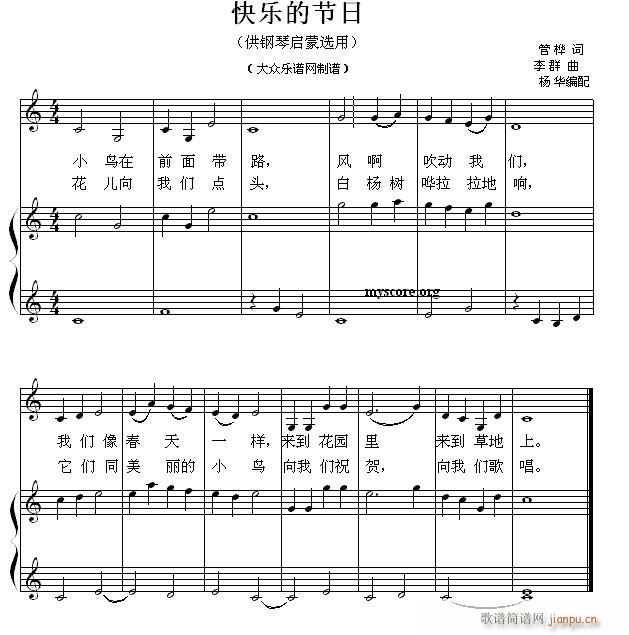 ��ن���С�� 29 �옷(l�� )�Ĺ���(����V)1