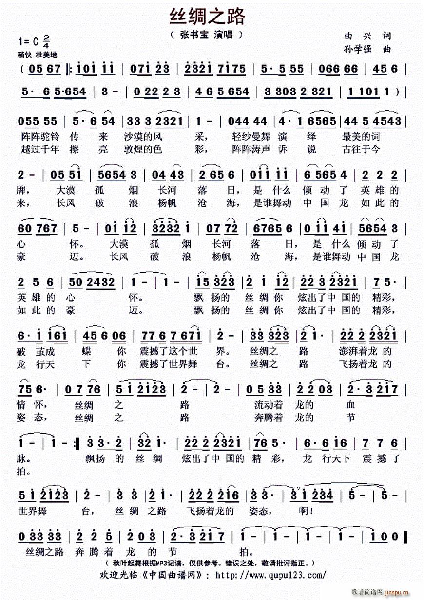 �z�I֮· �O�W(xu��)����(���ָ��V)1