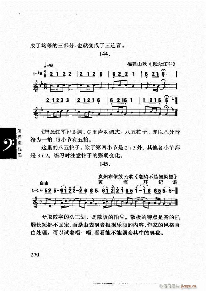 ���ع� ���Ӿ�ҕ�� 241 296(ʮ�ּ�����)30