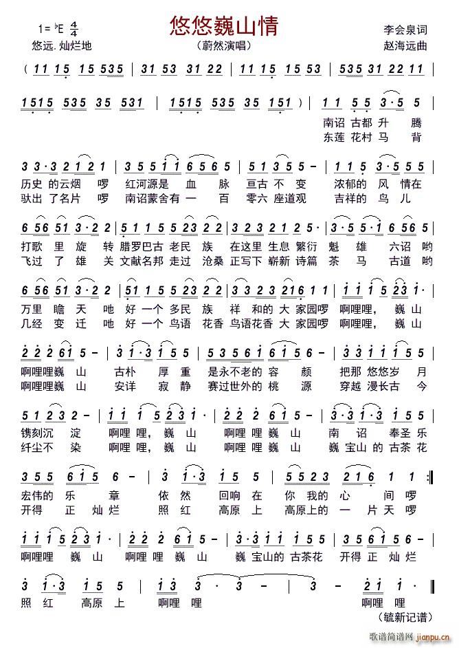 ����Ρɽ��(���ָ��V)1