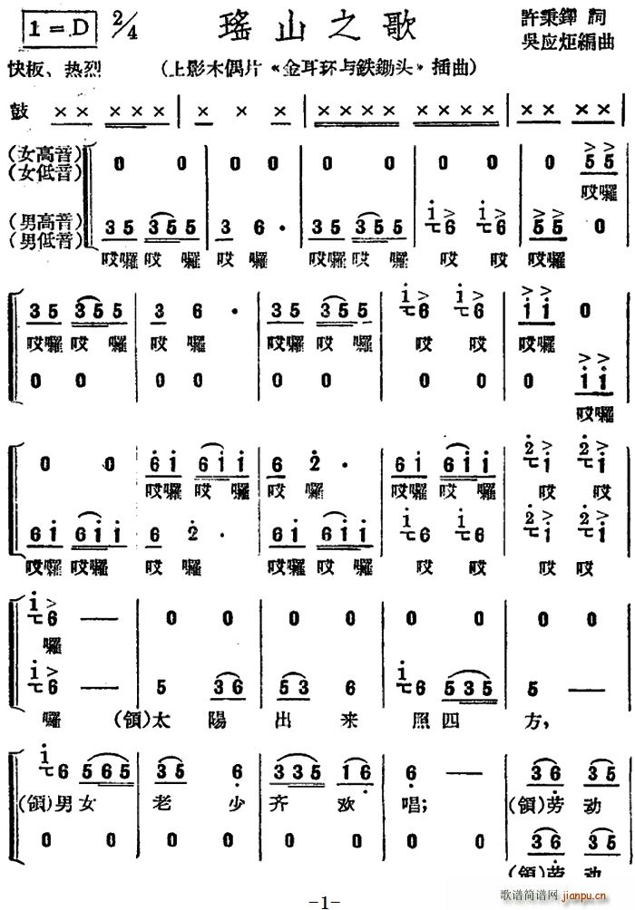 ��ɽ֮�� ��ӰľżƬ ����h(hu��n)�c�F�z�^ ����(ʮ�ּ�����)1