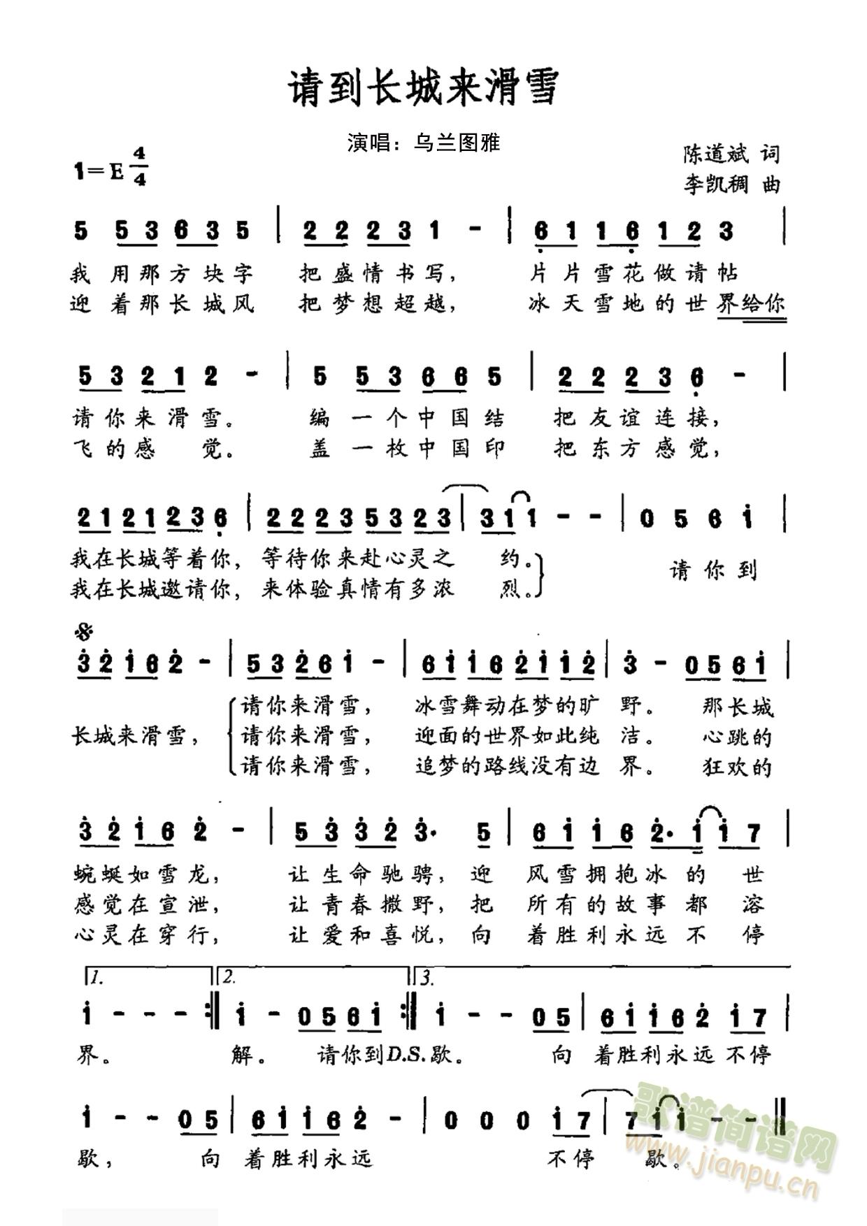 Ո���L(ch��ng)�ǁ�(l��i)��ѩ(���ָ��V)1