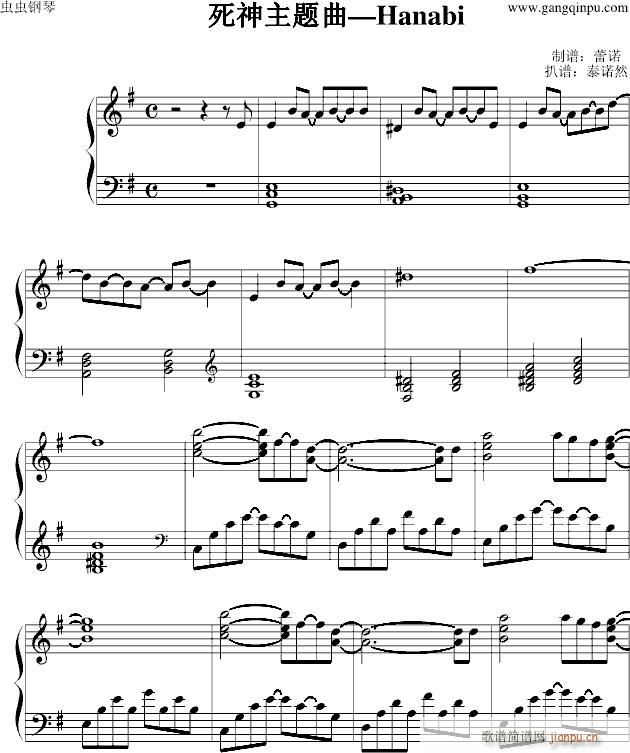 �������}����Hanabi(����V)1