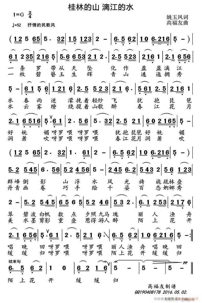 ���ֵ�ɽ �콭��ˮ(���ָ��V)1