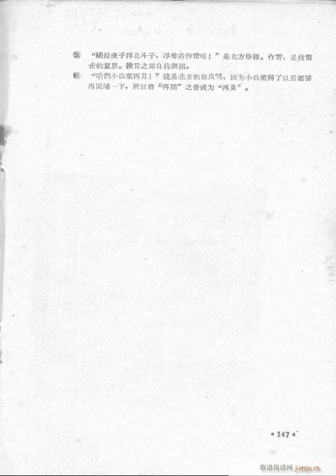 �ӱ����ӅR�� ��һ�� 121 147(ʮ�ּ�����)27