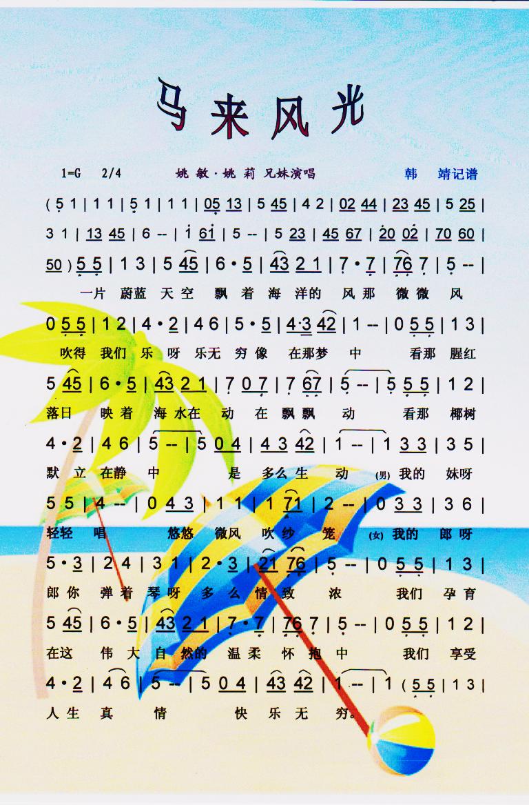 �R��(l��i)�L(f��ng)�⡾���V��(���ָ��V)1