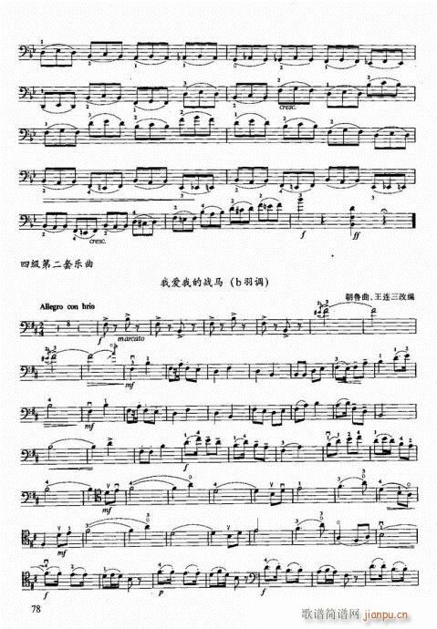 ���ҌW(xu��)������61-80�(y��)(�������V)18