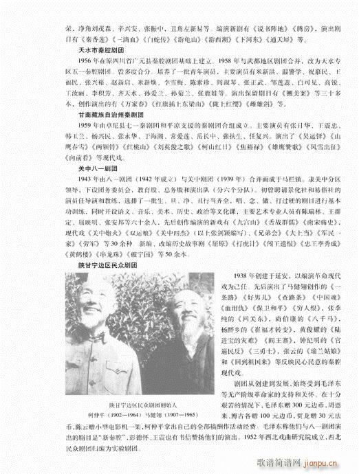 �Ї���ǻ221-240(ʮ�ּ�����)14