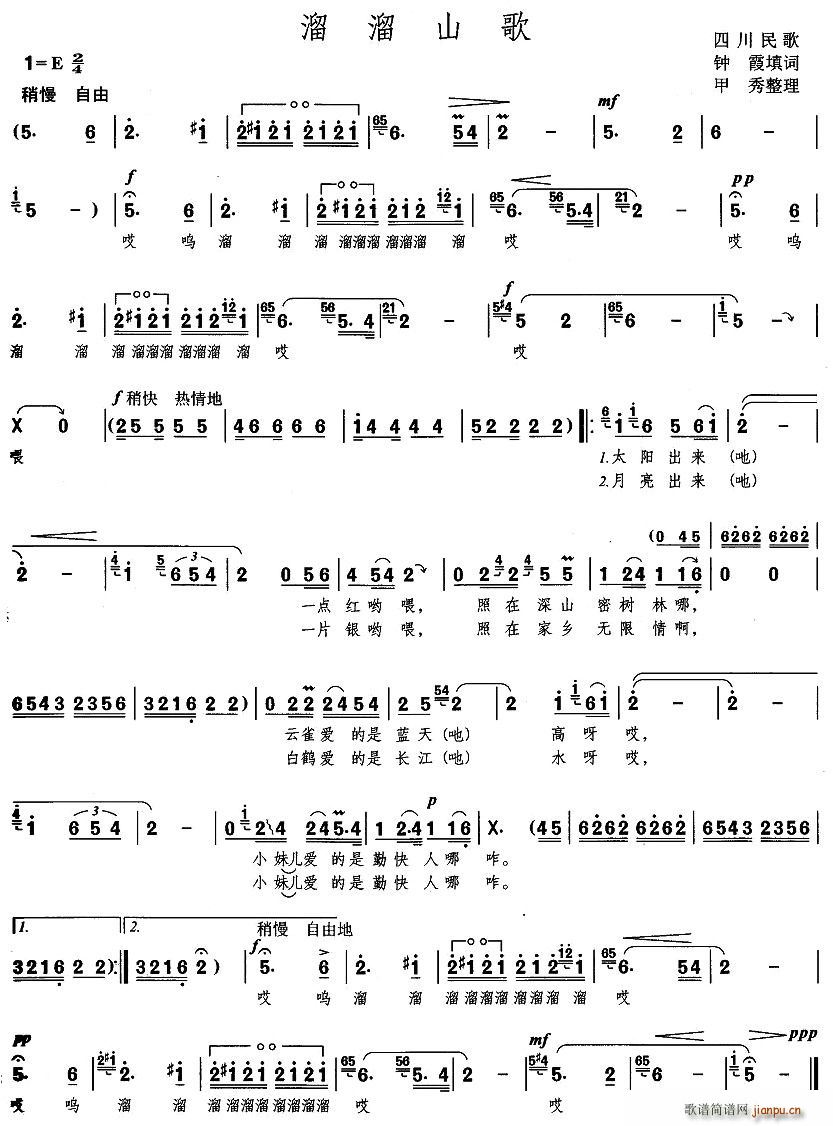 ����ɽ��(���ָ��V)1