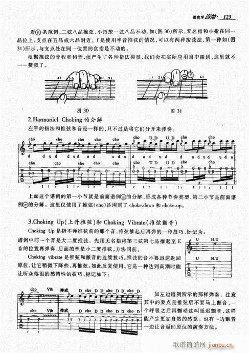 ���ҌW(xu��)����121-140(�����V)3