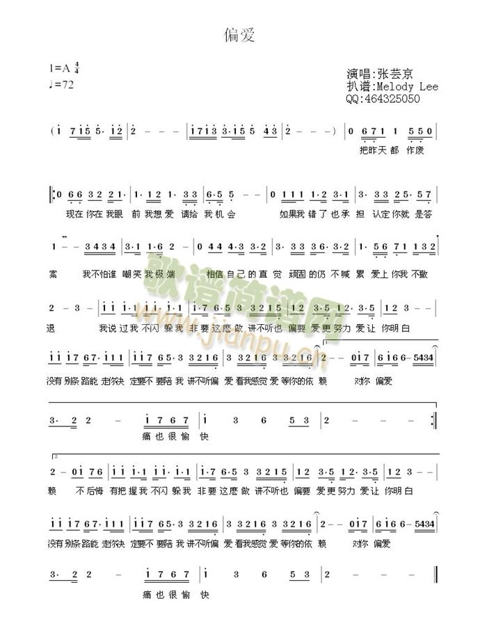 ƫ��(��i)(���ָ��V)1