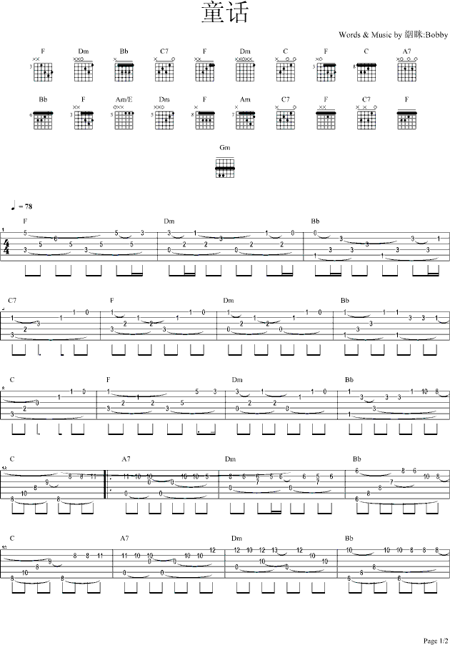 ͯԒ(hu��)-����(���ָ��V)1