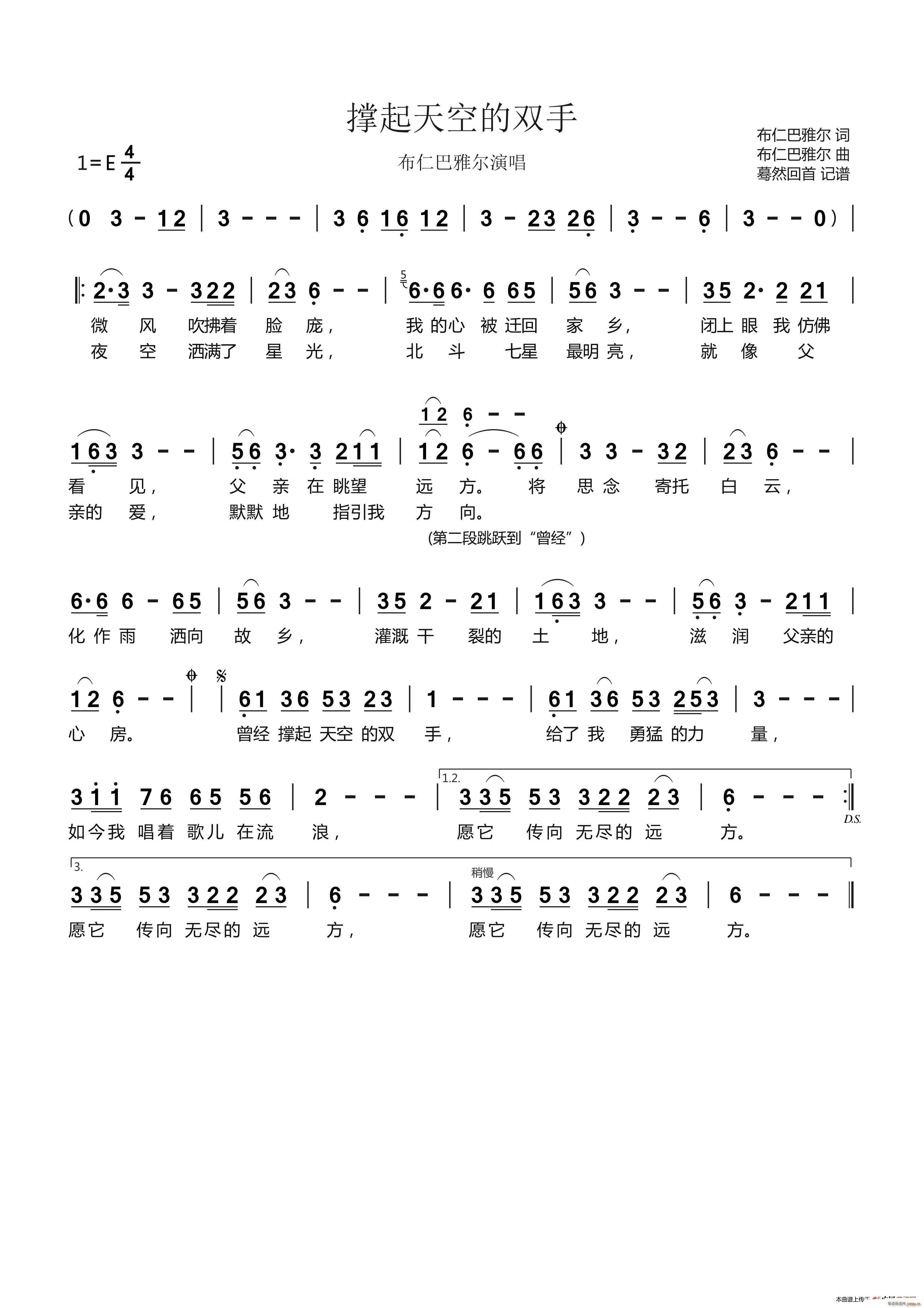 ������յ��p��(���ָ��V)1