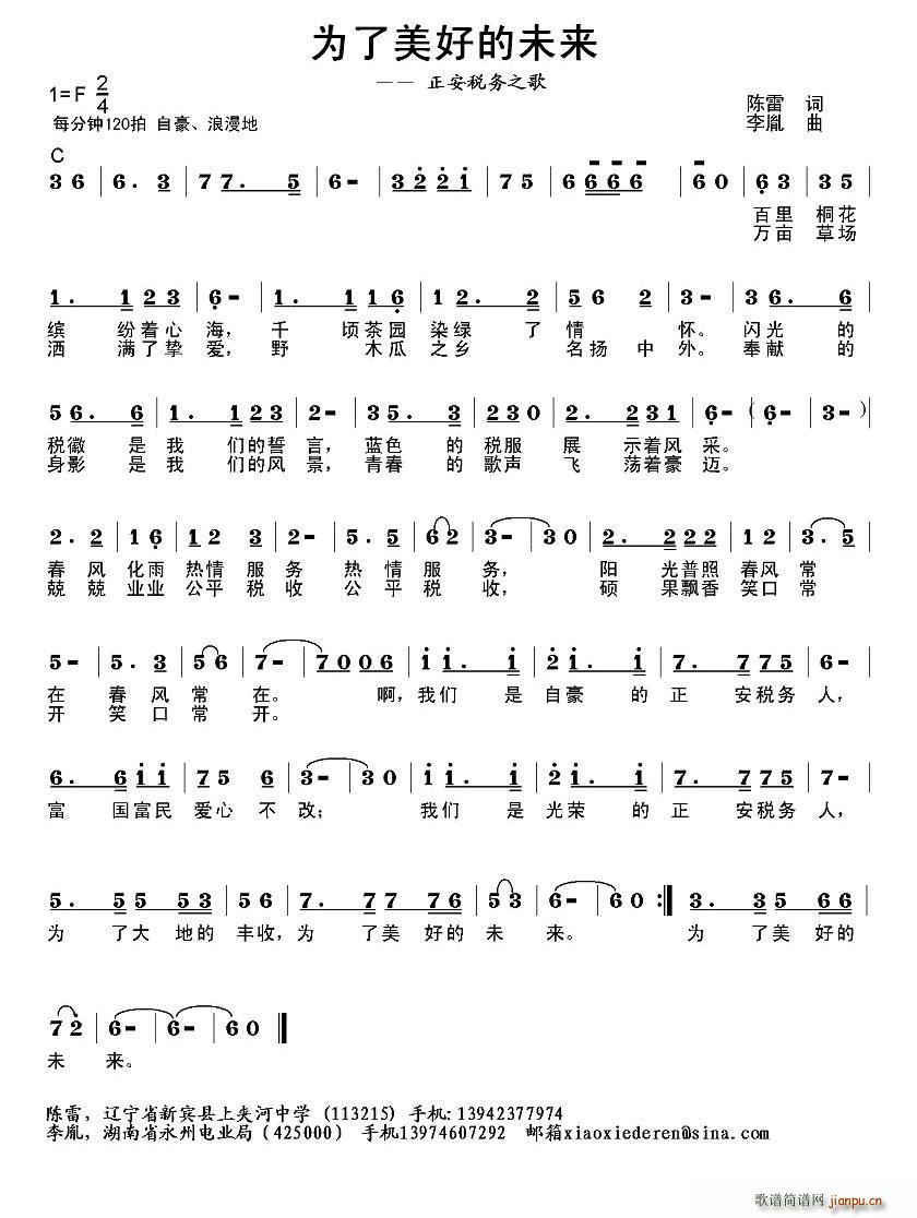 �������õ�δ��(l��i) ��������(w��)֮��(ʮ�ּ�����)1