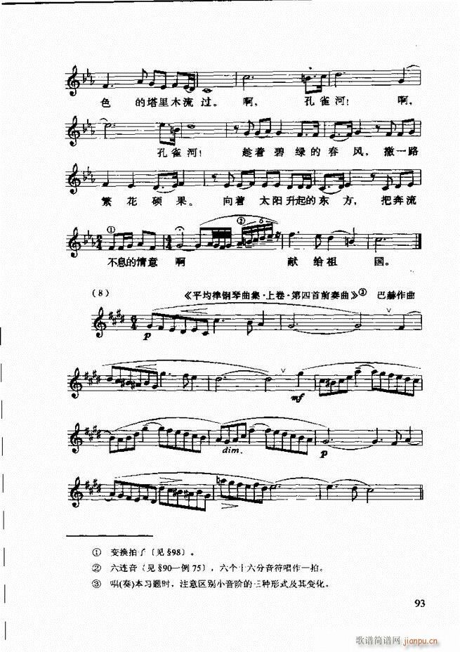 ������(l�� )�� �ڶ�����ӆ�� 61 120(ʮ�ּ�����)33