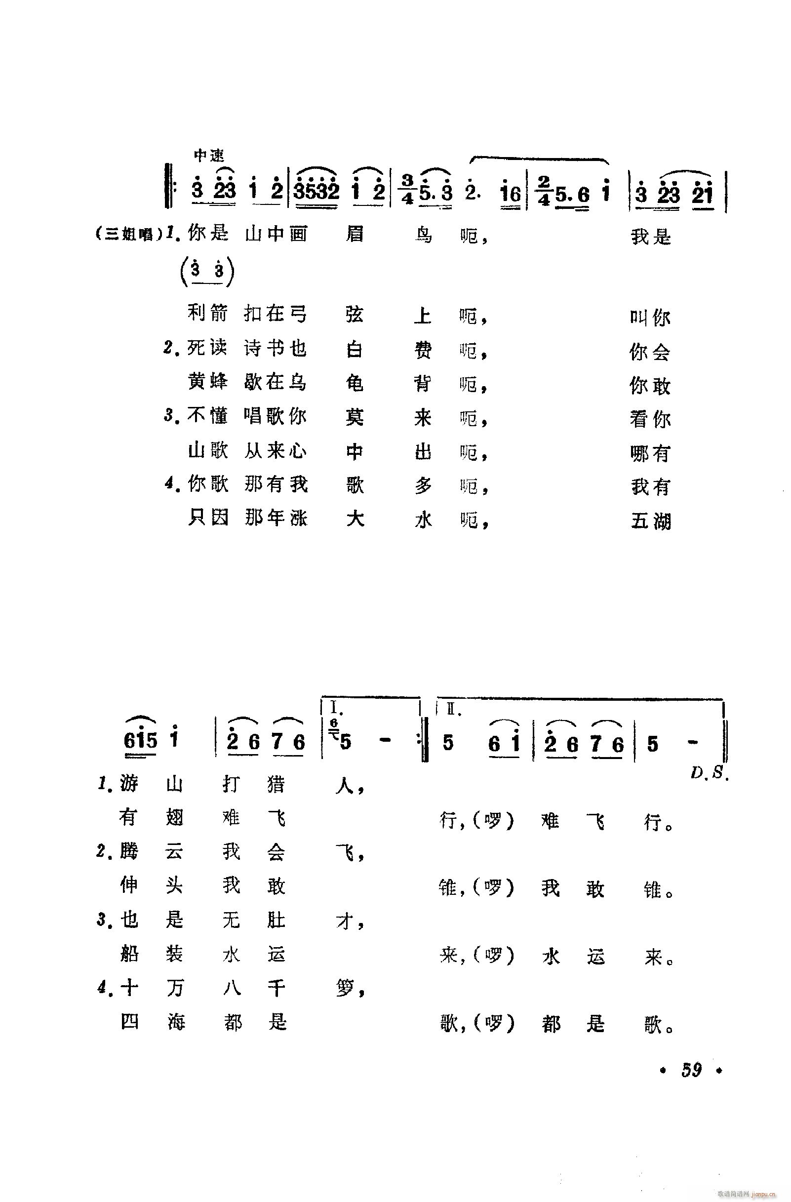 ���脡�����㳪ǻ�� 051 100(ʮ�ּ�����)19