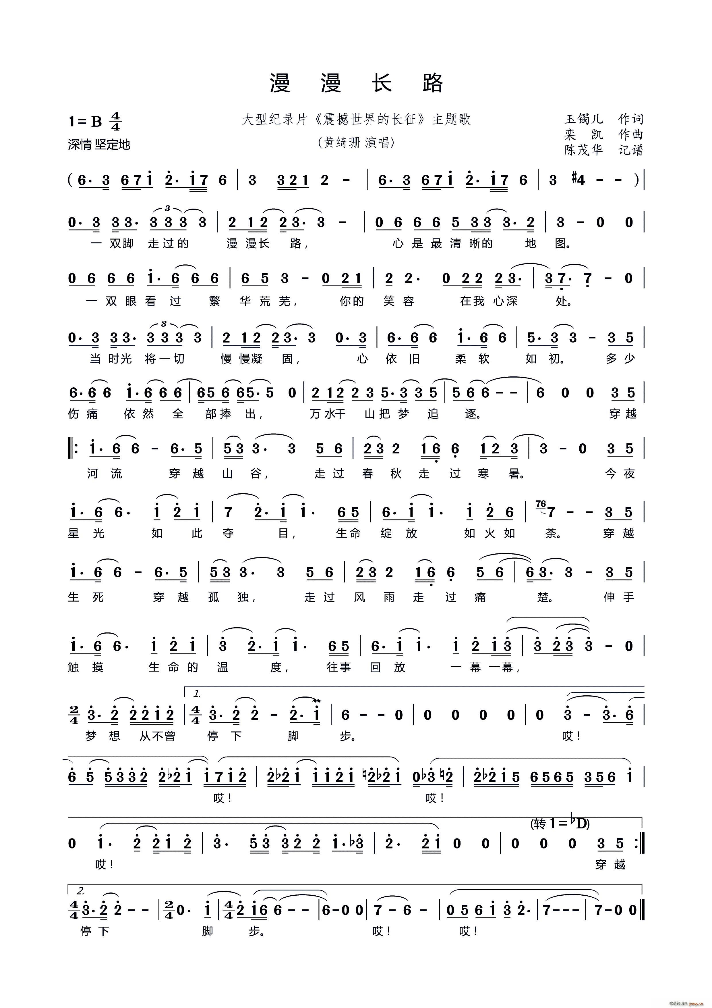 �����L(ch��ng)·(���ָ��V)1