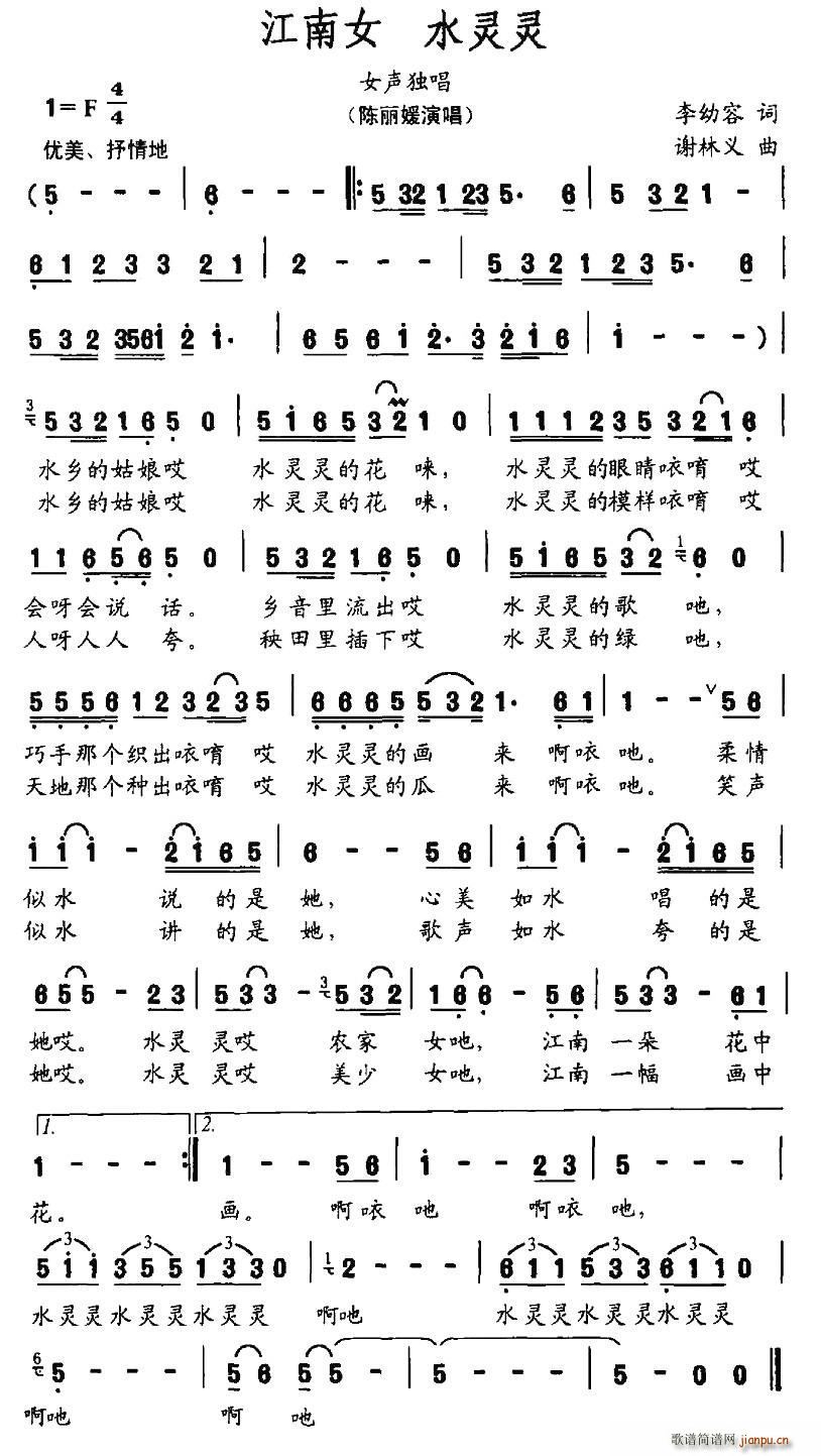 ����Ů ˮ�`�`(���ָ��V)1