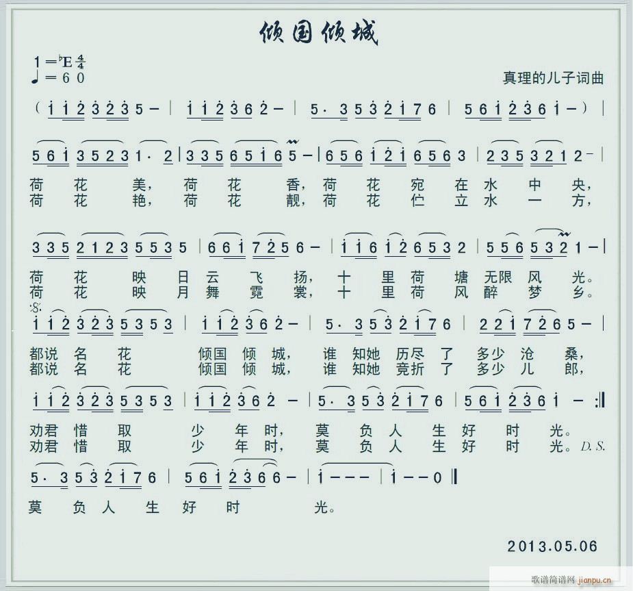 ��ɞ���~������DȺ�ĕ�(hu�� )�T�L��һ��������D(ʮ�ּ�����)3