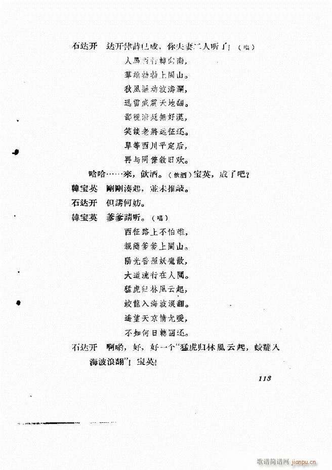 �ط������� �ڶ�݋61 120(ʮ�ּ�����)53