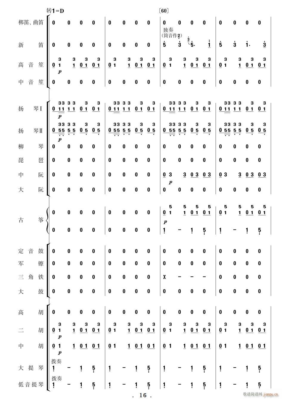 ����ϲӍ��߅կ ��(l�� ) 11 20(���V)6