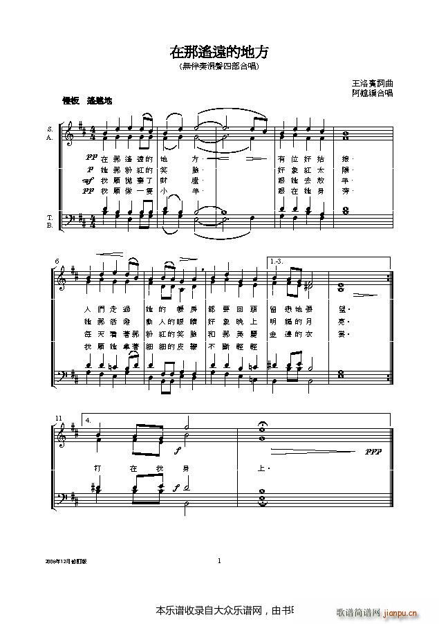 �����b�h�ĵط� �o(w��)������Ĳ��ϳ� �ϳ��V(�ϳ��V)1