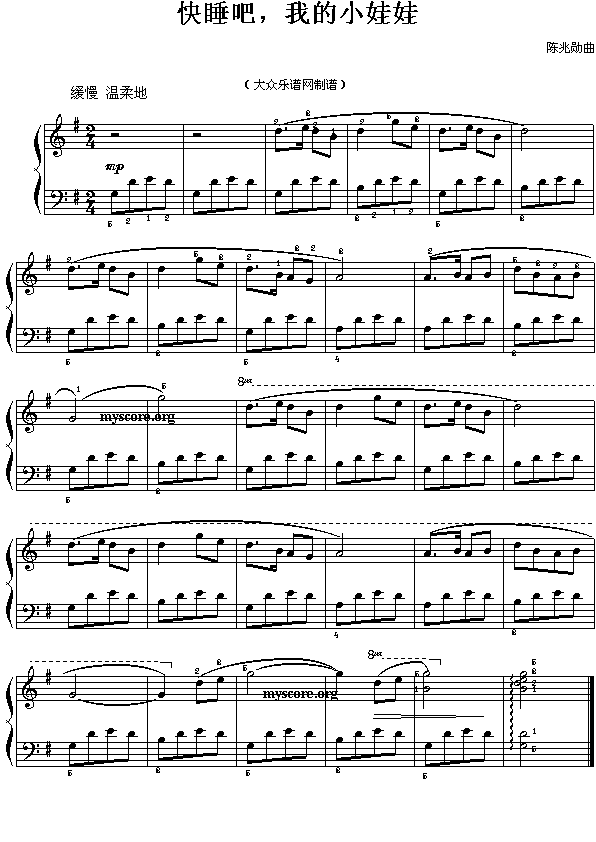 ��˯��,�ҵ�С����(���ָ��V)1