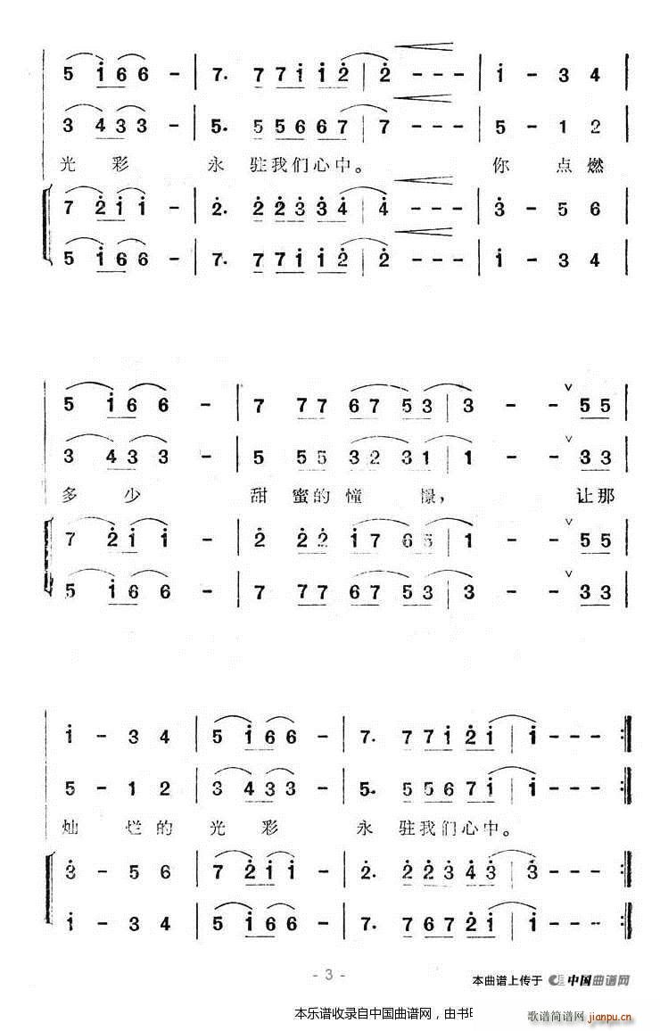 �Ґ�(��i)���A�f(w��n)�K�� �ϳ��V(�ϳ��V)3