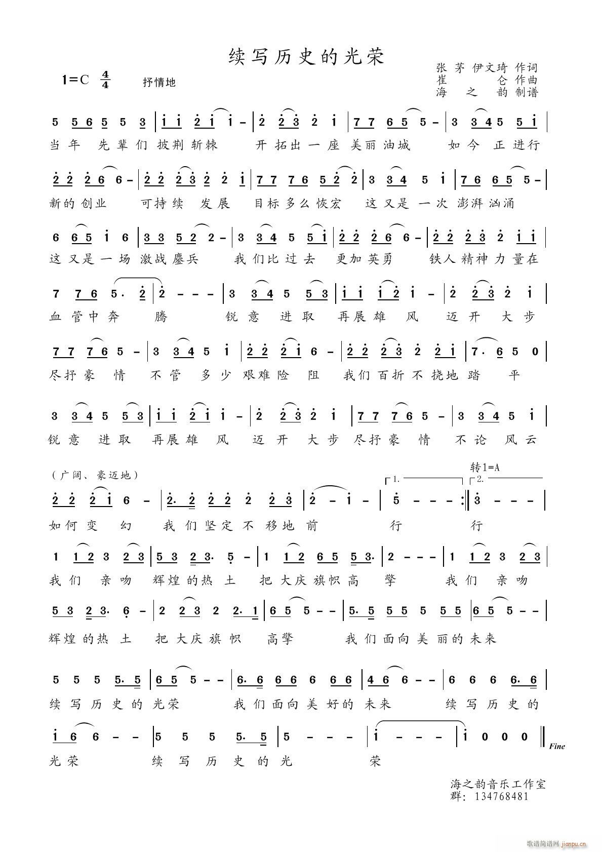 �m��(xi��)�vʷ�Ĺ�s(���ָ��V)1