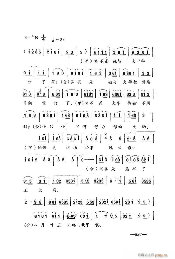 ������ ����С�� �ٰ�(ʮ�ּ�����)9