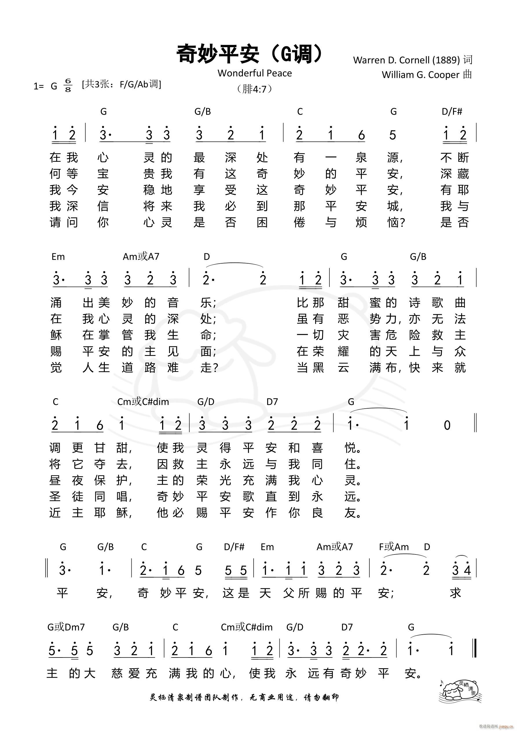 ����ƽ�� G�{(���ָ��V)1