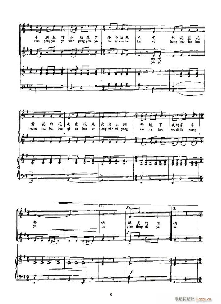 �����(l��i)����Ұ�� 䓰��V(����V)3