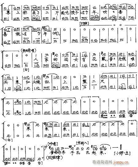 ��ëŮ-����(�������V)6