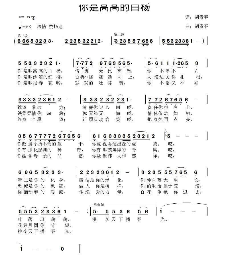 ���Ǹ߸ߵİח�(���ָ��V)1