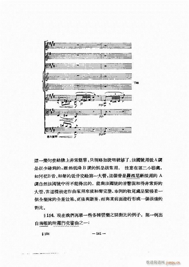 ���Ҙ�(l�� )�ľ��� 121 180(ʮ�ּ�����)21