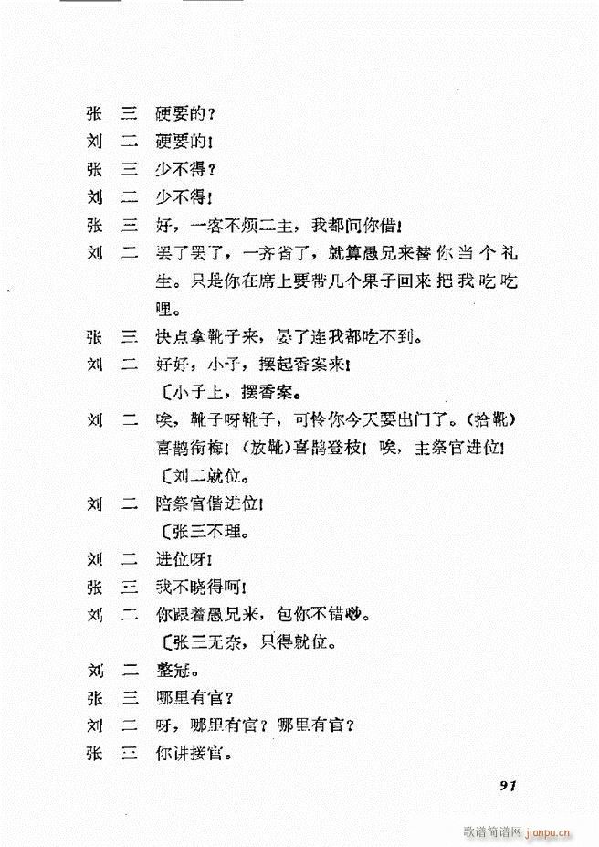 �ط������x�� һ 61 120(ʮ�ּ�����)31