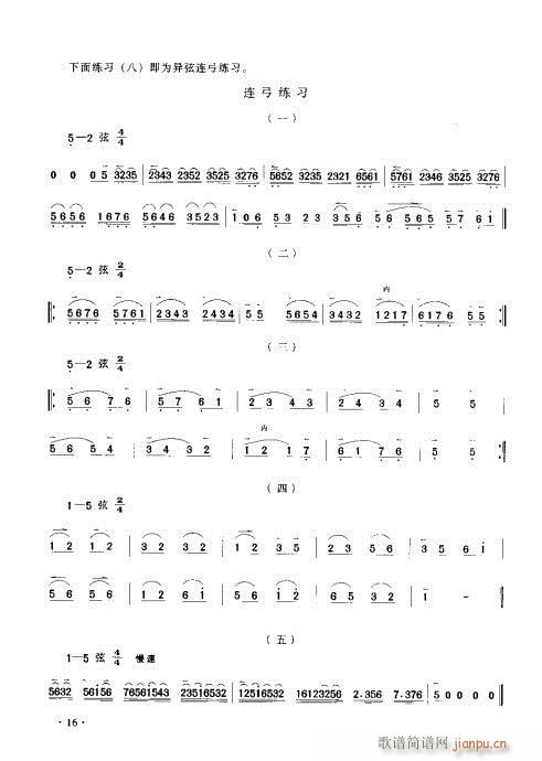 ����������(sh��)�ý̳�1-20(ʮ�ּ�����)16