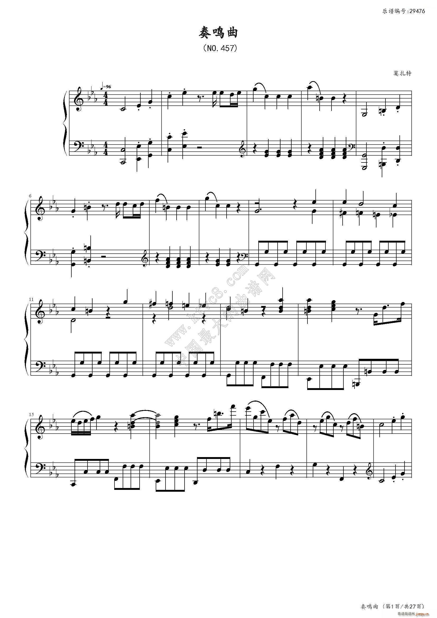 ���Q�� No 457 �Ї�����(l�� )�W(xu��)Ժ���(hu�� )ˇ�g(sh��)ˮƽ����ȫ��ͨ�ý̲ĵڶ��� �˼���Ŀ(����V)1