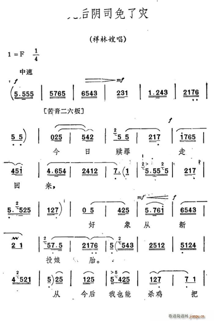 ��ǻ ף�� ��ǻ�x �����˾���˞� ����ɩ����(ʮ�ּ�����)1