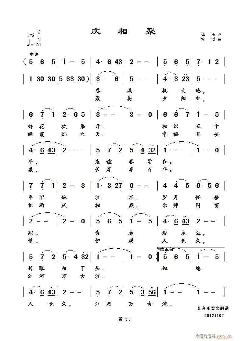 �c���(���ָ��V)1