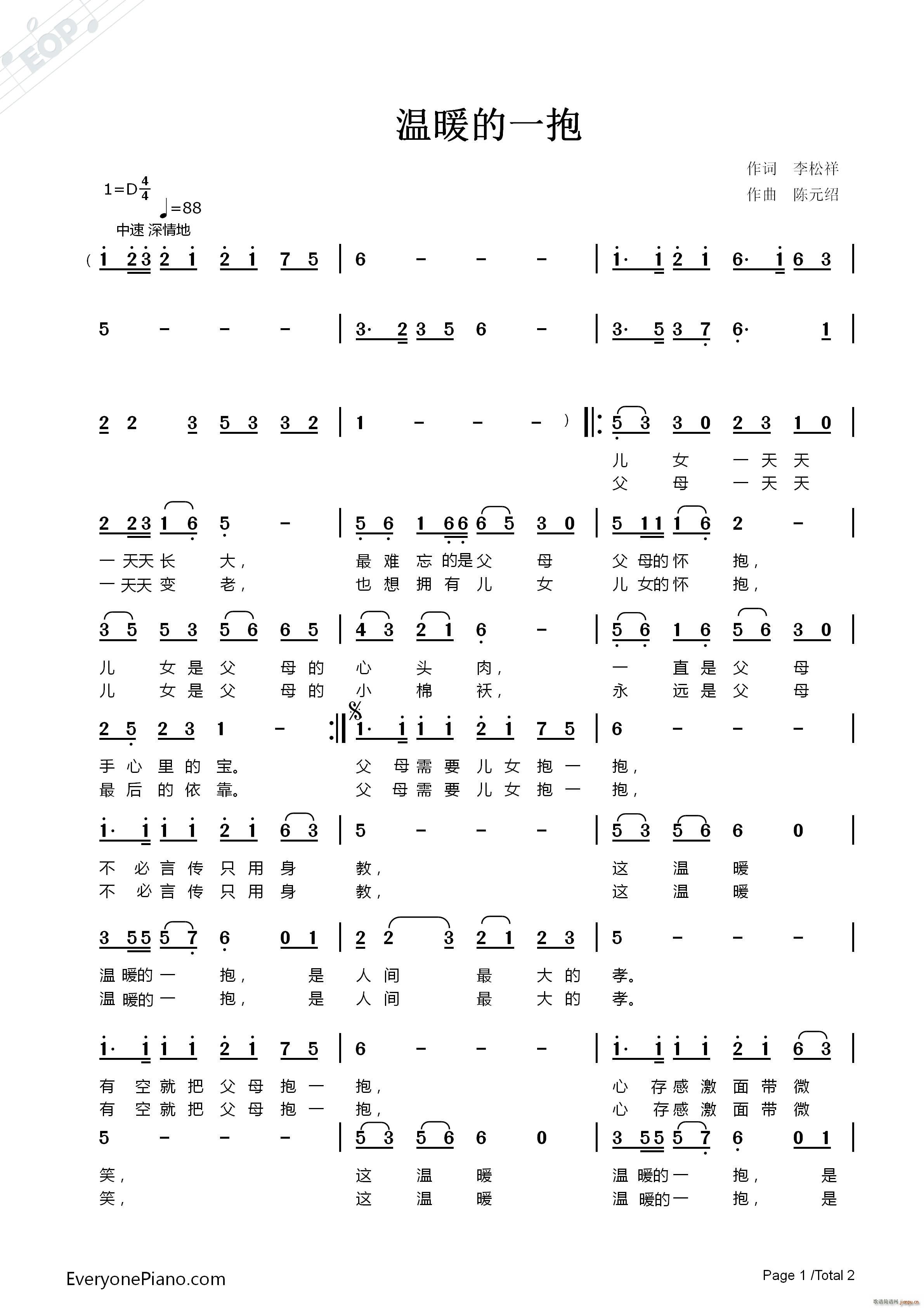 ��ů��һ�� ��ʽ�Ͼ�(xi��n)��(ʮ�ּ�����)1