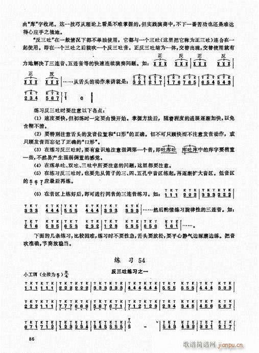 ��ь�(sh��)�ý̳�81-100(�Ѻ��V)6