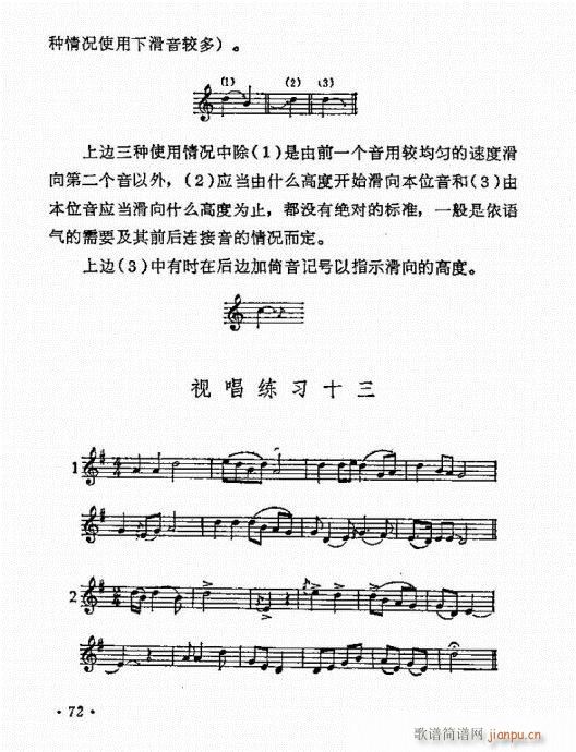 �����R61-80(���ָ��V)7