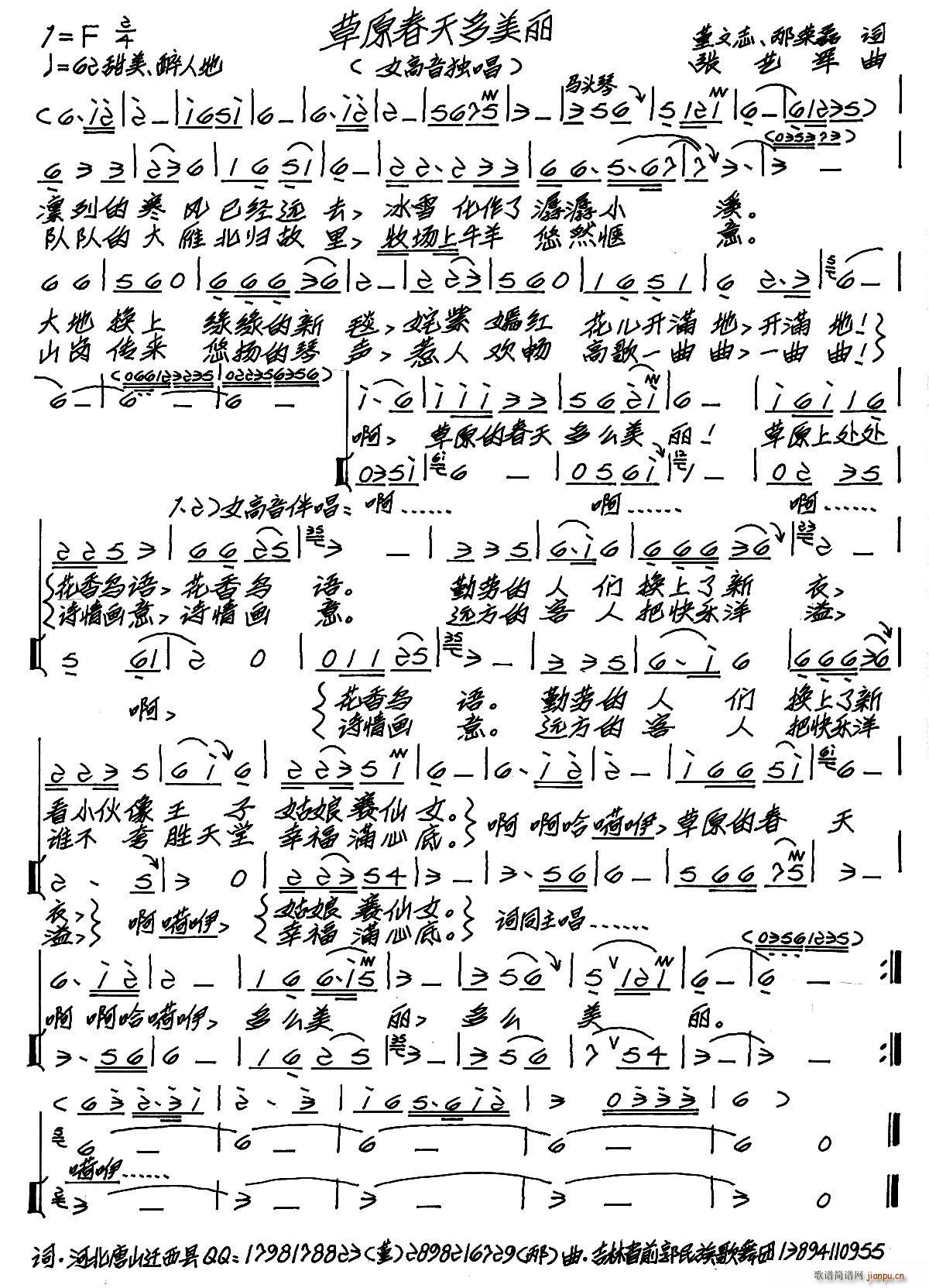 ��ԭ���������(���ָ��V)1