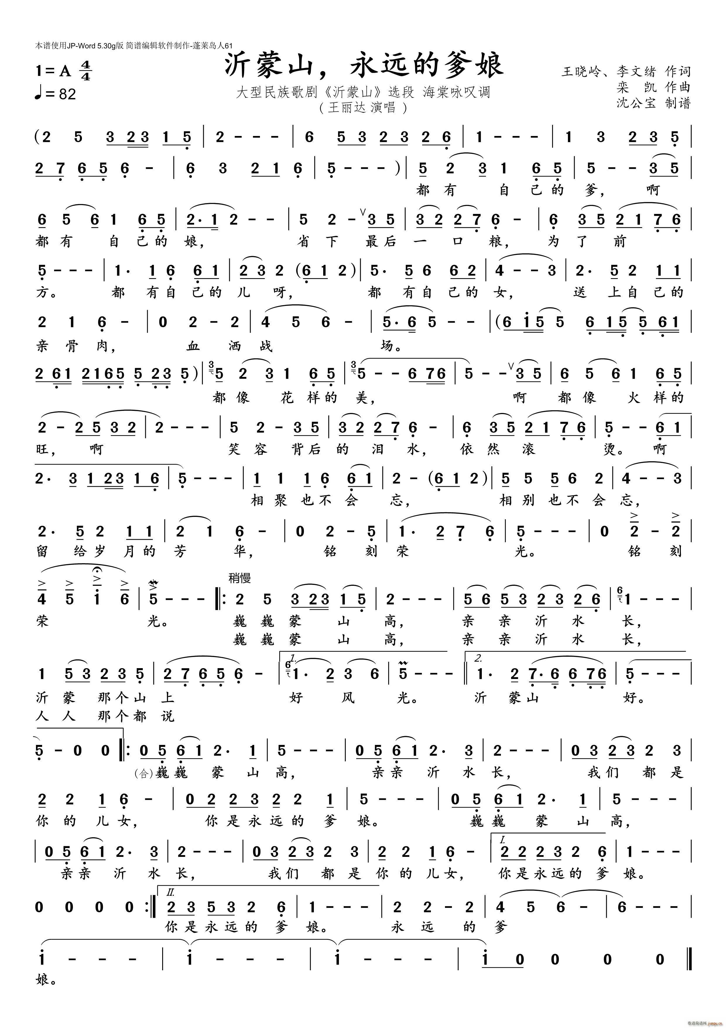 ����ɽ ���h�ĵ���(���ָ��V)1