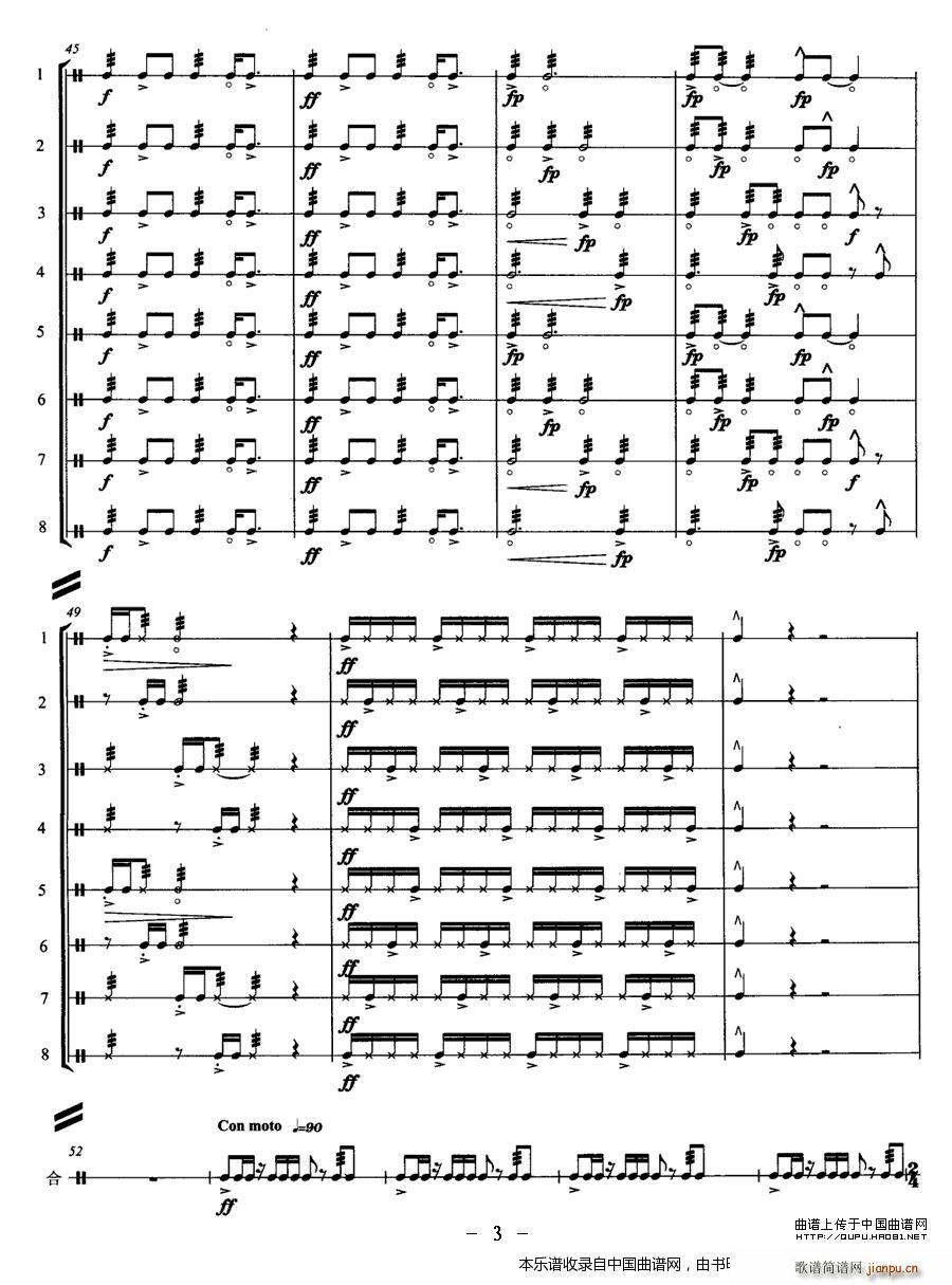 �P(p��n)���_(k��i)�� ��(l�� )���V(���ָ��V)3