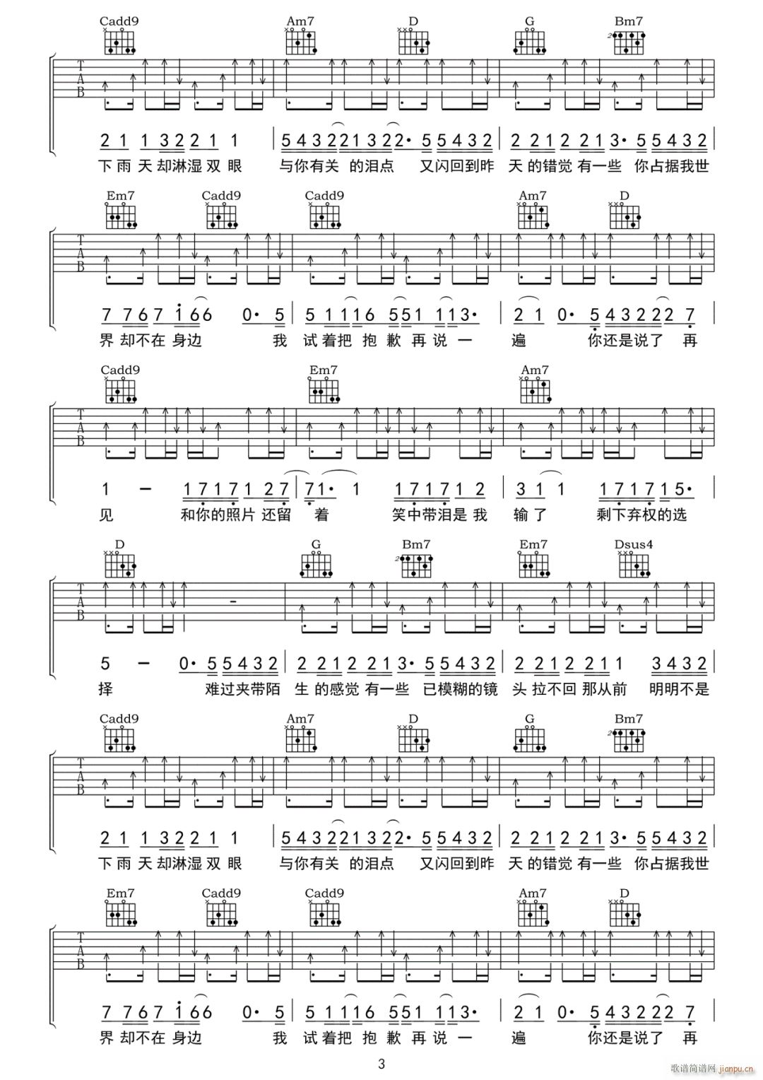 ��Щ G�{ָ��ԭ�澎��(�����V)3